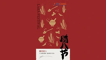 Festival LABA
